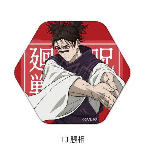 『呪術廻戦 2期』第4弾 六角形缶バッジ TJ 脹相